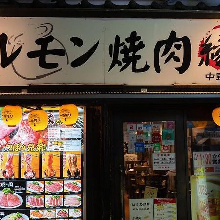 新宿一站5分钟-酒馆购物街-安静品质公寓-直达皇居秋叶原-104 Tokio Zewnętrze zdjęcie
