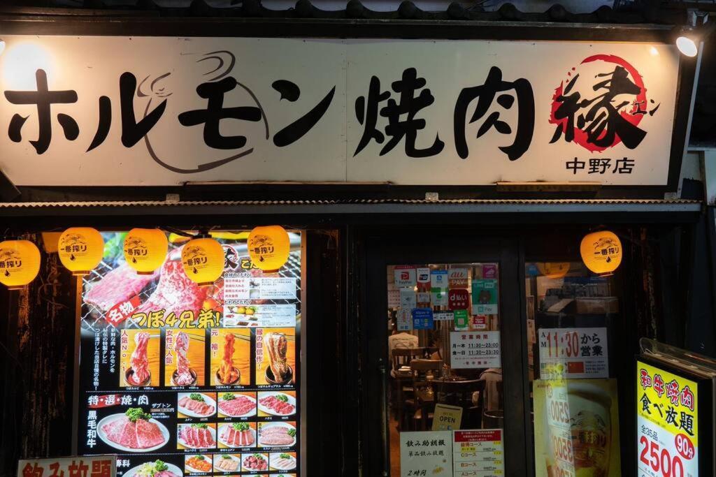新宿一站5分钟-酒馆购物街-安静品质公寓-直达皇居秋叶原-104 Tokio Zewnętrze zdjęcie